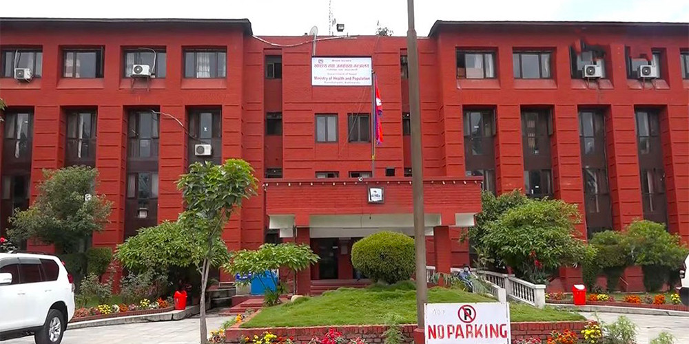 सरकारले तोकेको न्यूनतम पारिश्रमिक निजी अस्पतालमा पनि लागू गर्न मन्त्रालयको पत्र